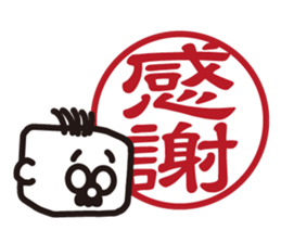 MOBILE KAKARICHO sticker #316707