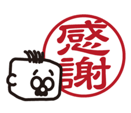 MOBILE KAKARICHO sticker #316707