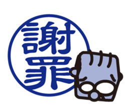 MOBILE KAKARICHO sticker #316708