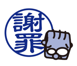 MOBILE KAKARICHO sticker #316708