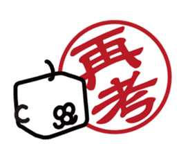 MOBILE KAKARICHO sticker #316709