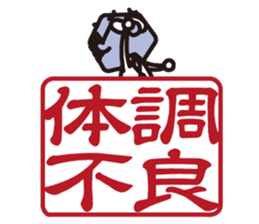 MOBILE KAKARICHO sticker #316711