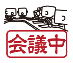 MOBILE KAKARICHO sticker #316713