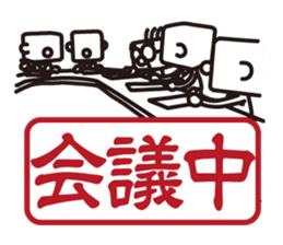 MOBILE KAKARICHO sticker #316713