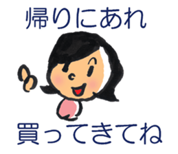 my wife a command sticker #316945