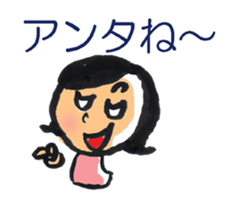 my wife a command sticker #316946