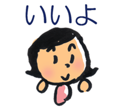 my wife a command sticker #316947