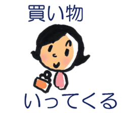 my wife a command sticker #316950