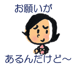 my wife a command sticker #316951