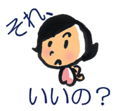 my wife a command sticker #316952