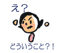 my wife a command sticker #316954