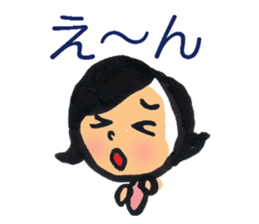 my wife a command sticker #316957