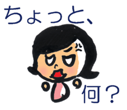 my wife a command sticker #316964