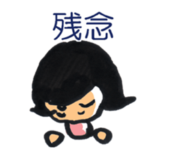 my wife a command sticker #316972