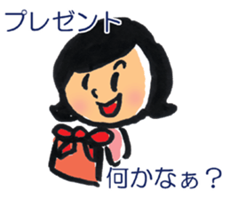 my wife a command sticker #316975