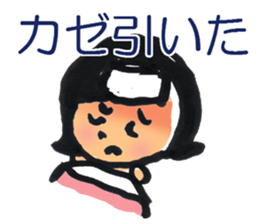 my wife a command sticker #316978