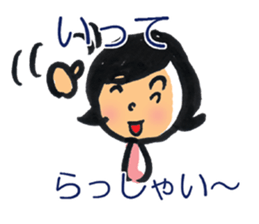 my wife a command sticker #316980