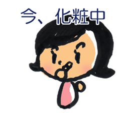 my wife a command sticker #316982