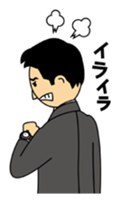 Company employee 1 sticker #317149