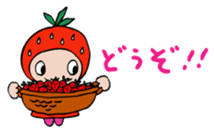 ichigo no mappy sticker #317431