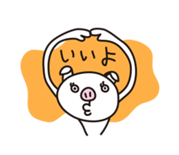 Pig'n cho sticker #317547