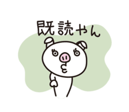Pig'n cho sticker #317566