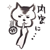 LUNAANTIQUE sticker #317882