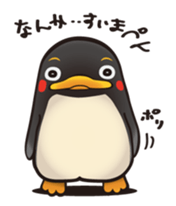 SUIMA-PENGUIN sticker #317905