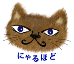 Dearest CAT sama! sticker #317991