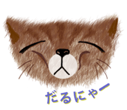 Dearest CAT sama! sticker #318008