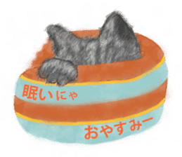 Dearest CAT sama! sticker #318010