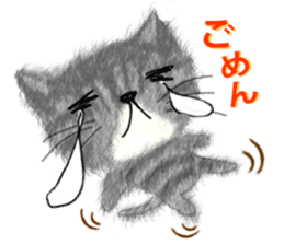 Dearest CAT sama! sticker #318012
