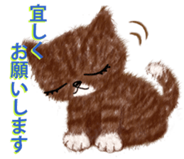 Dearest CAT sama! sticker #318013