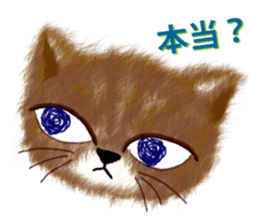 Dearest CAT sama! sticker #318020