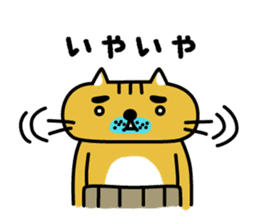 OSSAN NEKO sticker #318068