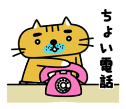 OSSAN NEKO sticker #318071