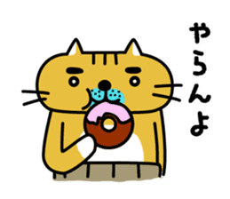 OSSAN NEKO sticker #318077