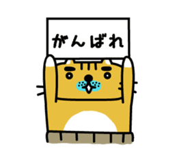 OSSAN NEKO sticker #318094