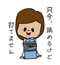 She is an office clerk sticker #318202