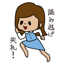 She is an office clerk sticker #318208