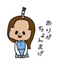 She is an office clerk sticker #318209