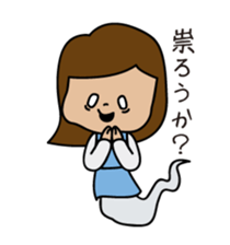 She is an office clerk sticker #318213