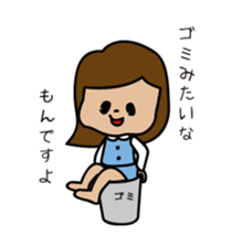 She is an office clerk sticker #318220