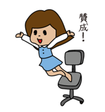 She is an office clerk sticker #318221