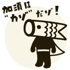 Koinobori-Man