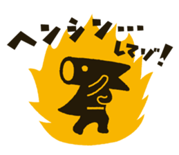 Koinobori-Man sticker #318432