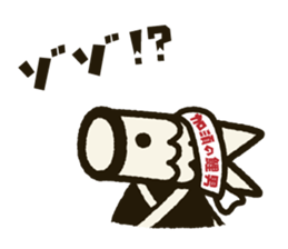 Koinobori-Man sticker #318448