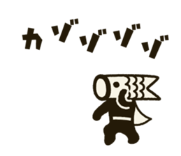 Koinobori-Man sticker #318454