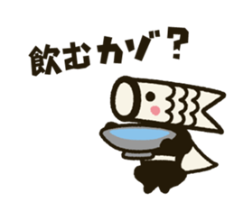 Koinobori-Man sticker #318459