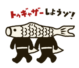 Koinobori-Man sticker #318461